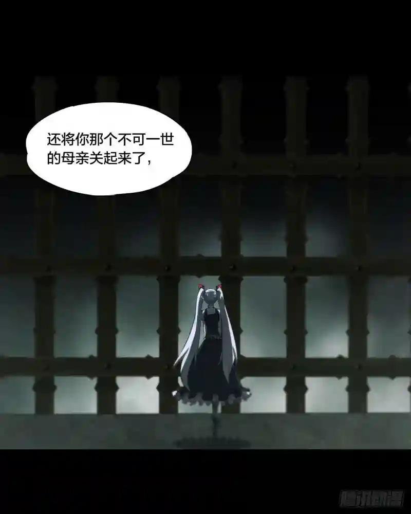 第228话 拯救的代价