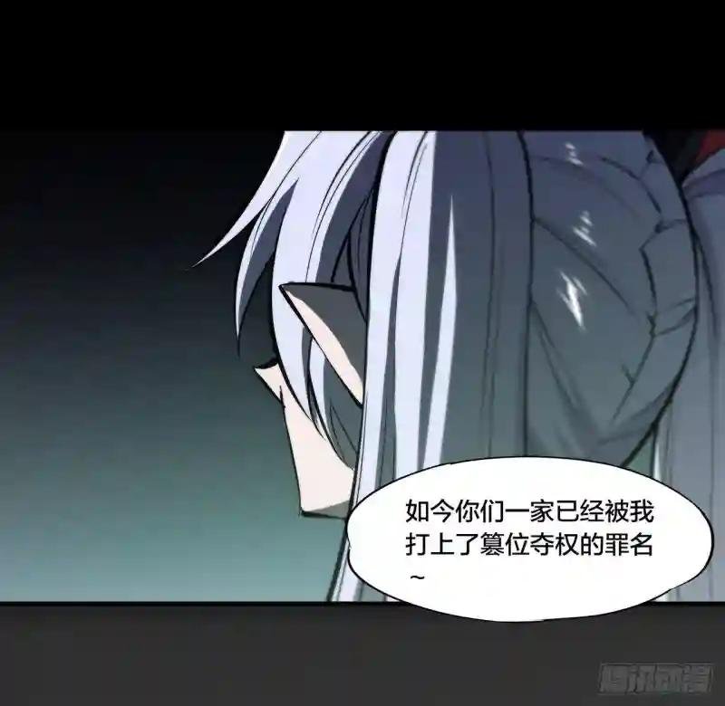 第228话 拯救的代价