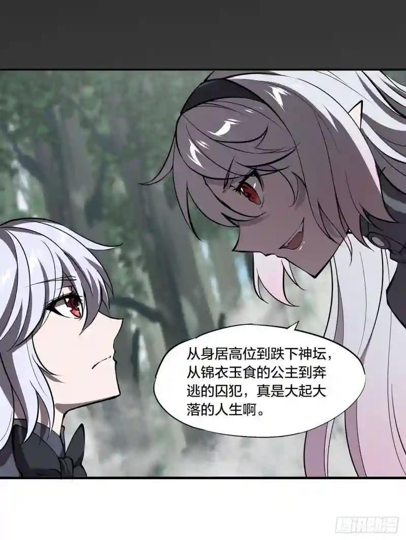 第228话 拯救的代价