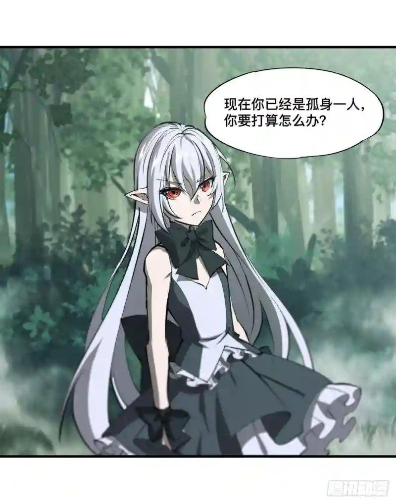 第228话 拯救的代价