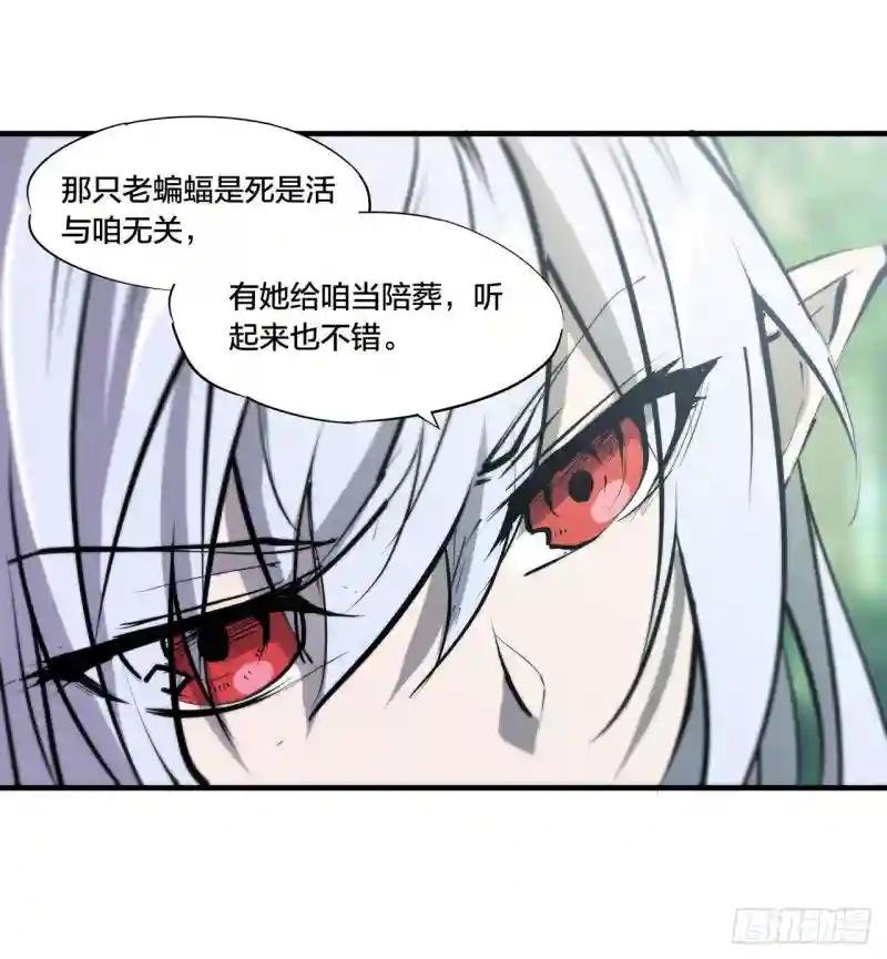 第228话 拯救的代价