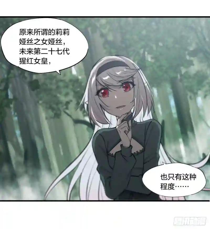 第228话 拯救的代价