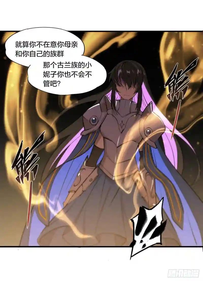 第228话 拯救的代价