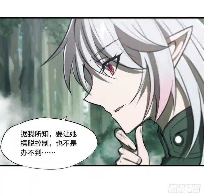 第228话 拯救的代价