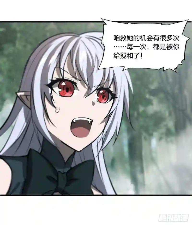 第228话 拯救的代价