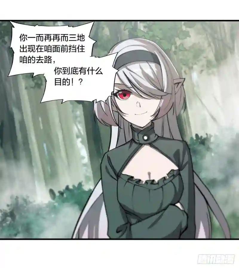 第228话 拯救的代价