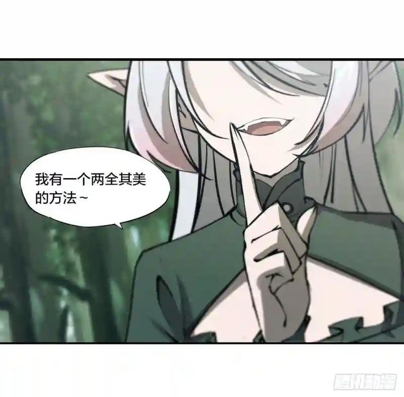 第228话 拯救的代价