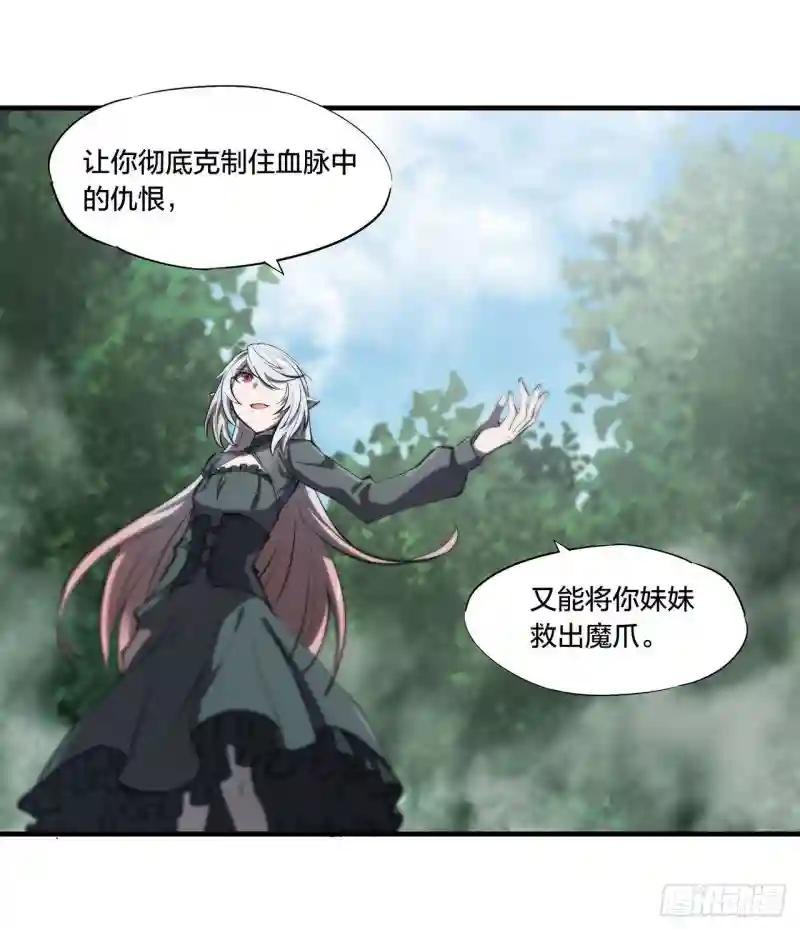 第228话 拯救的代价