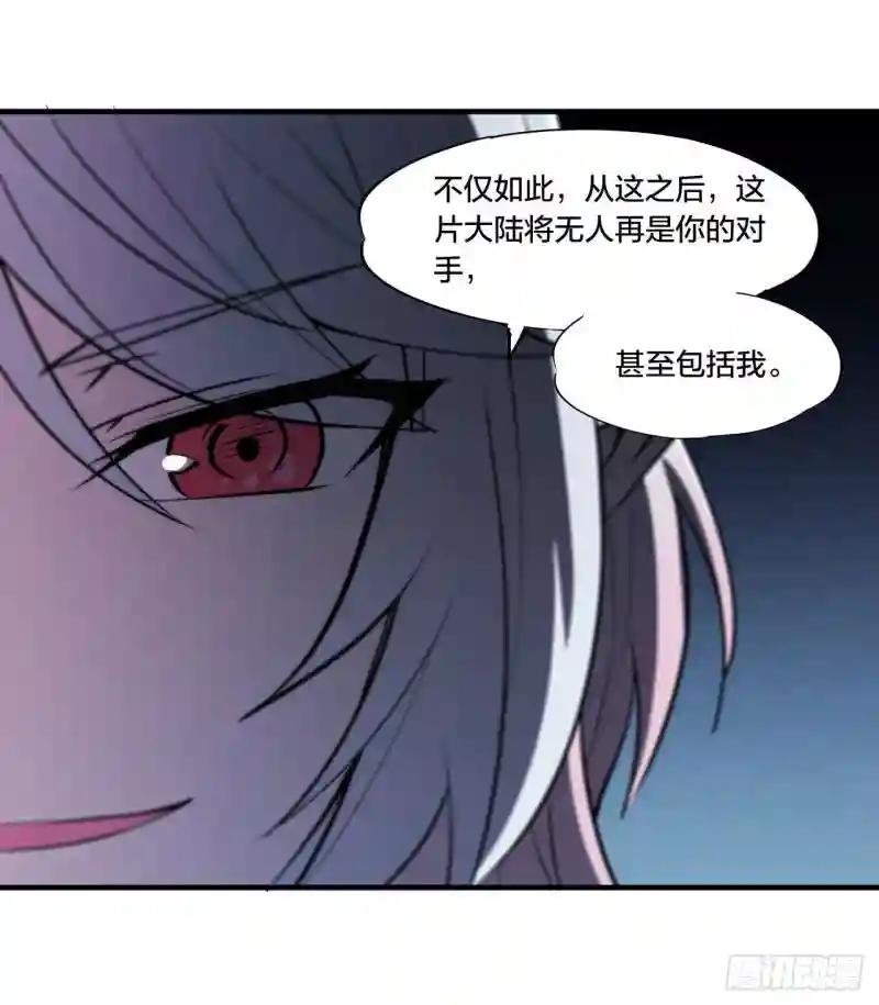 第228话 拯救的代价
