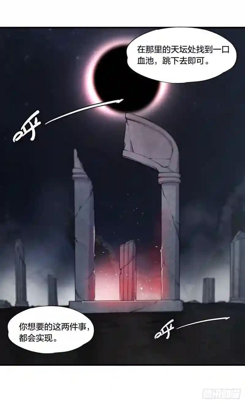 第228话 拯救的代价