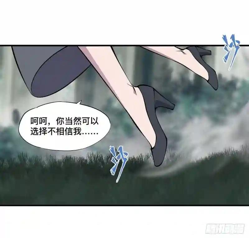 第228话 拯救的代价