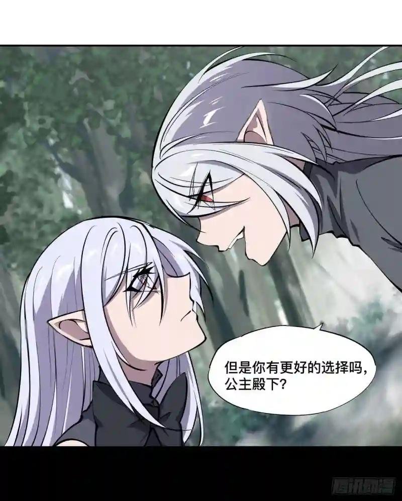 第228话 拯救的代价