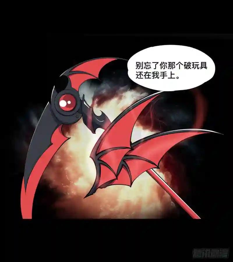第228话 拯救的代价