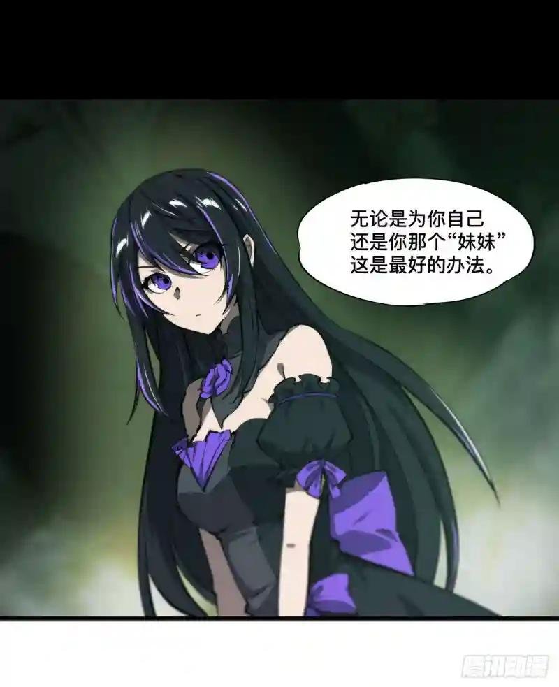 第228话 拯救的代价