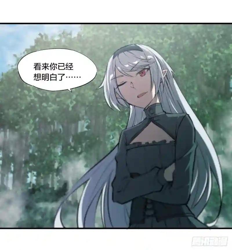 第228话 拯救的代价