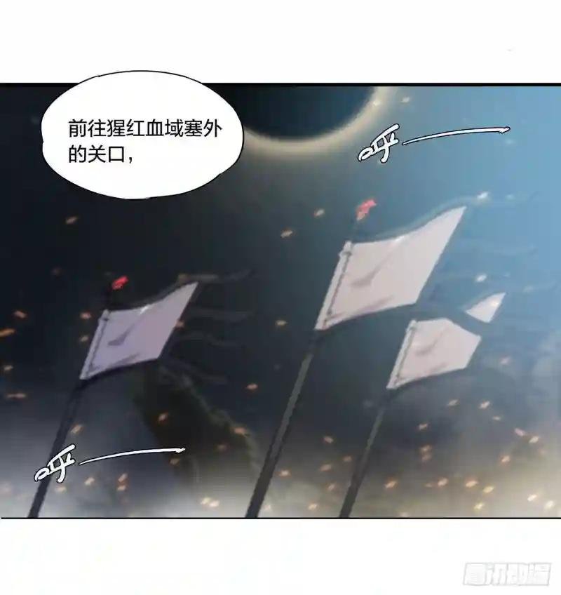 第228话 拯救的代价