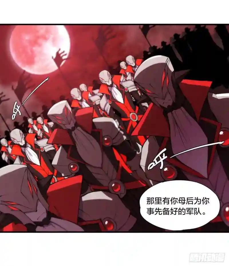第228话 拯救的代价