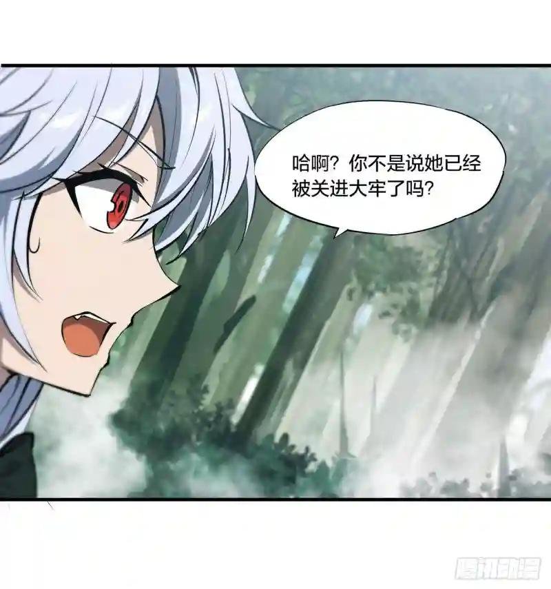 第228话 拯救的代价