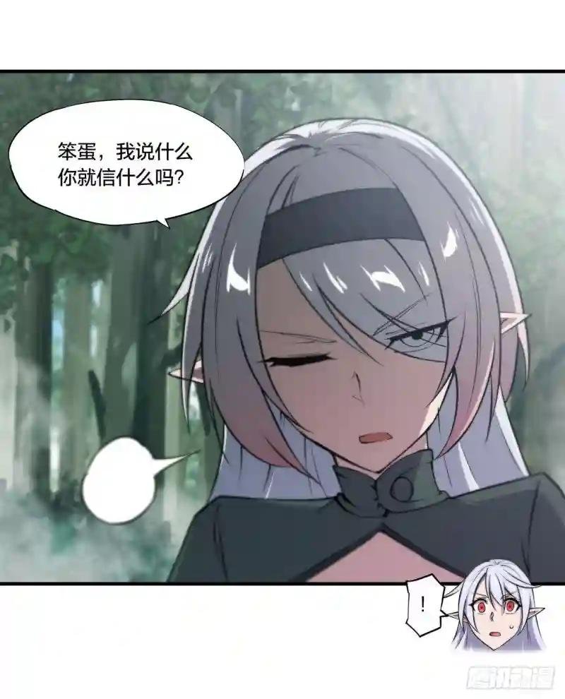 第228话 拯救的代价