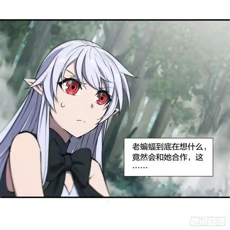 第228话 拯救的代价