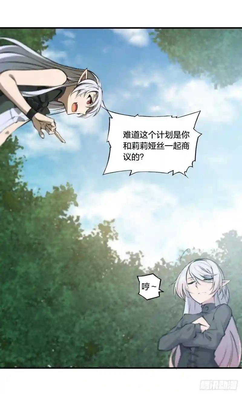 第228话 拯救的代价
