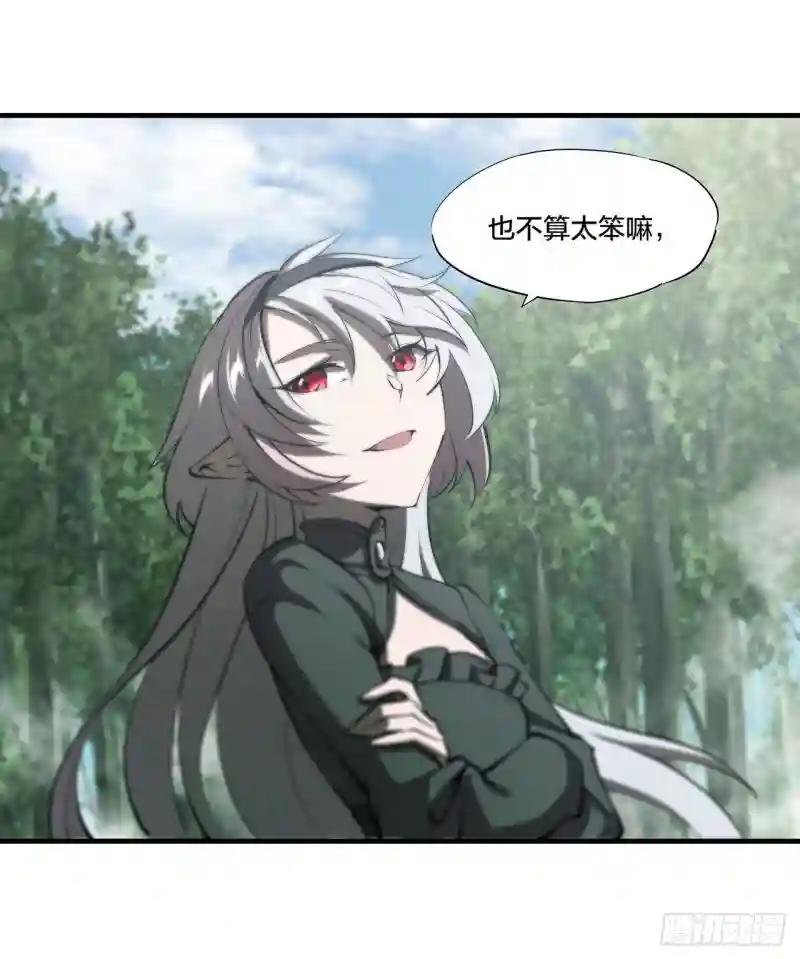 第228话 拯救的代价