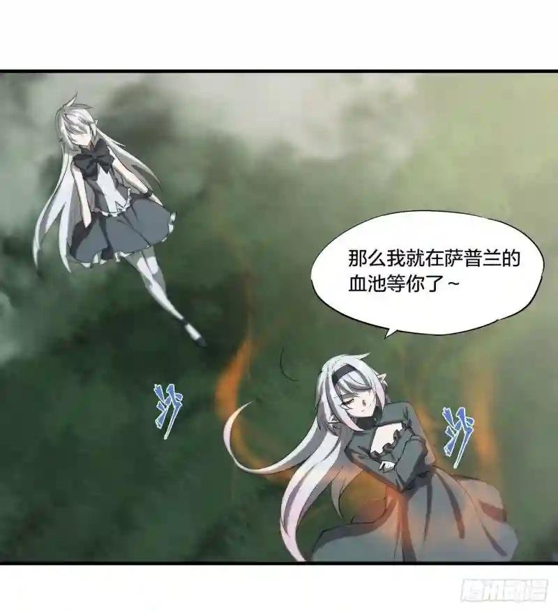 第228话 拯救的代价
