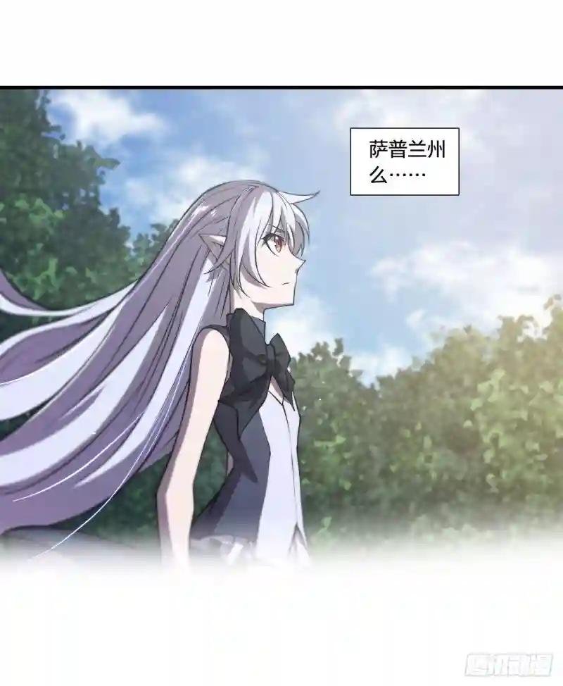 第228话 拯救的代价
