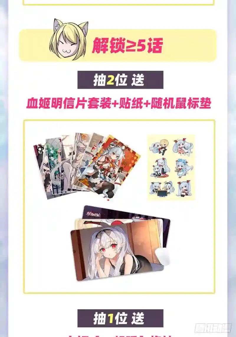 第228话 拯救的代价