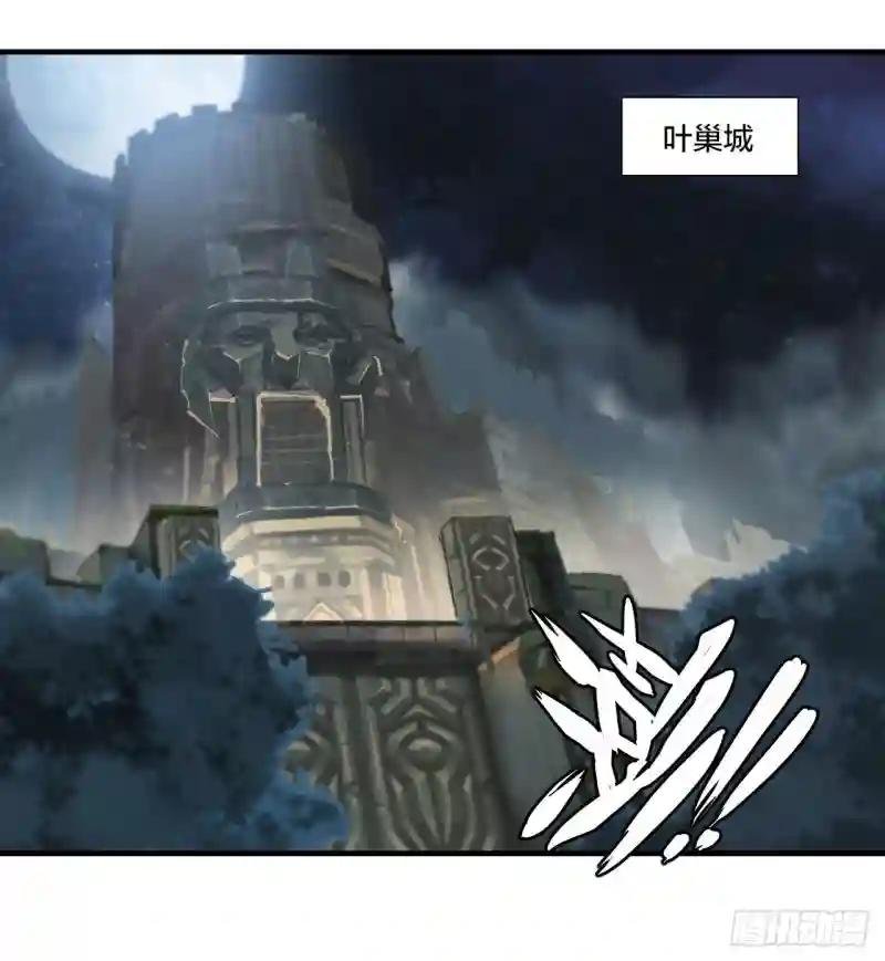 第230话 白姬的计谋
