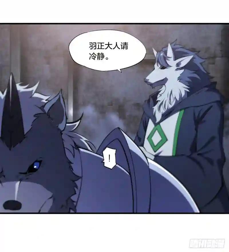 第230话 白姬的计谋