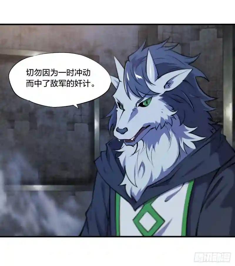 第230话 白姬的计谋