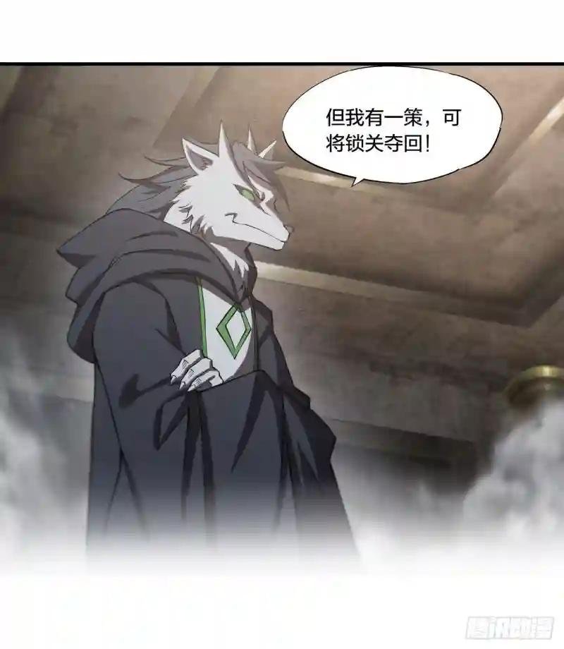 第230话 白姬的计谋