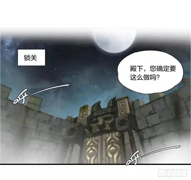 第230话 白姬的计谋