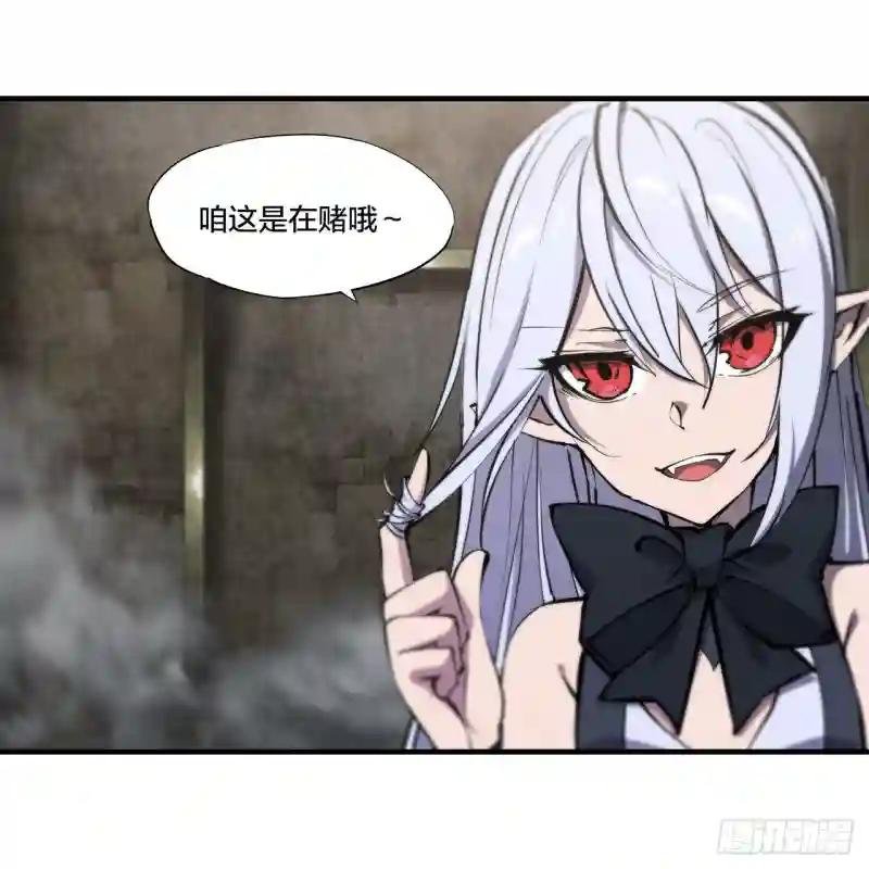 第230话 白姬的计谋