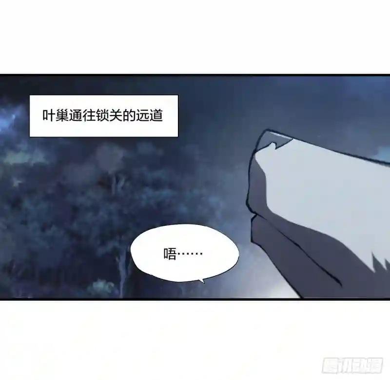 第230话 白姬的计谋