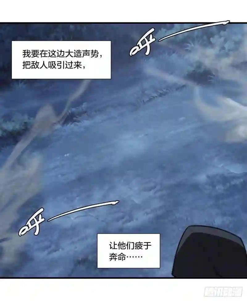 第230话 白姬的计谋