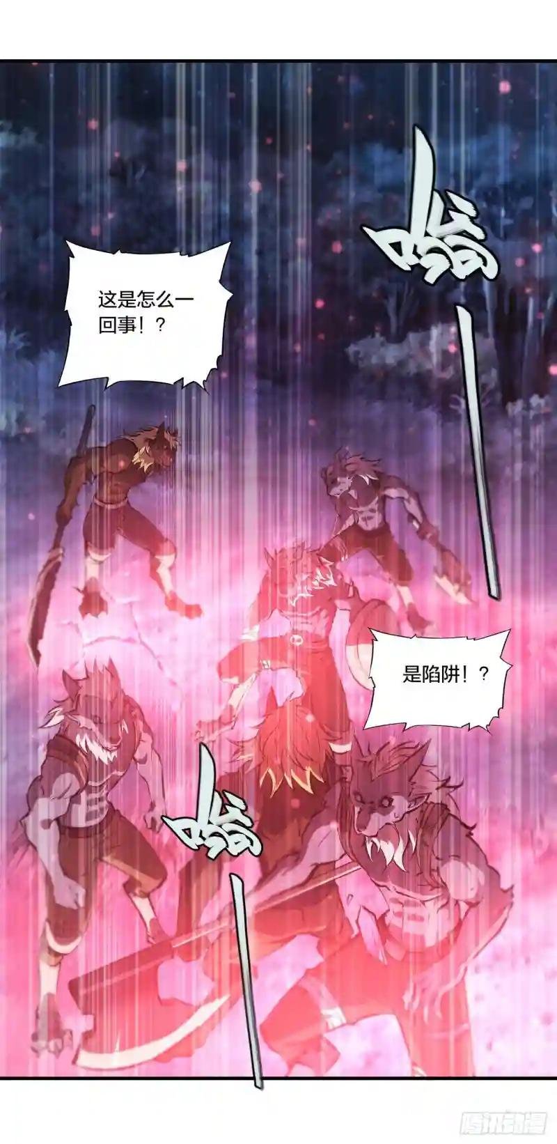 第230话 白姬的计谋