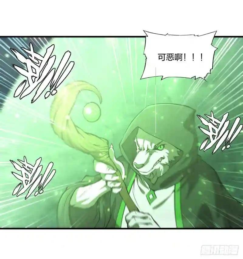第230话 白姬的计谋
