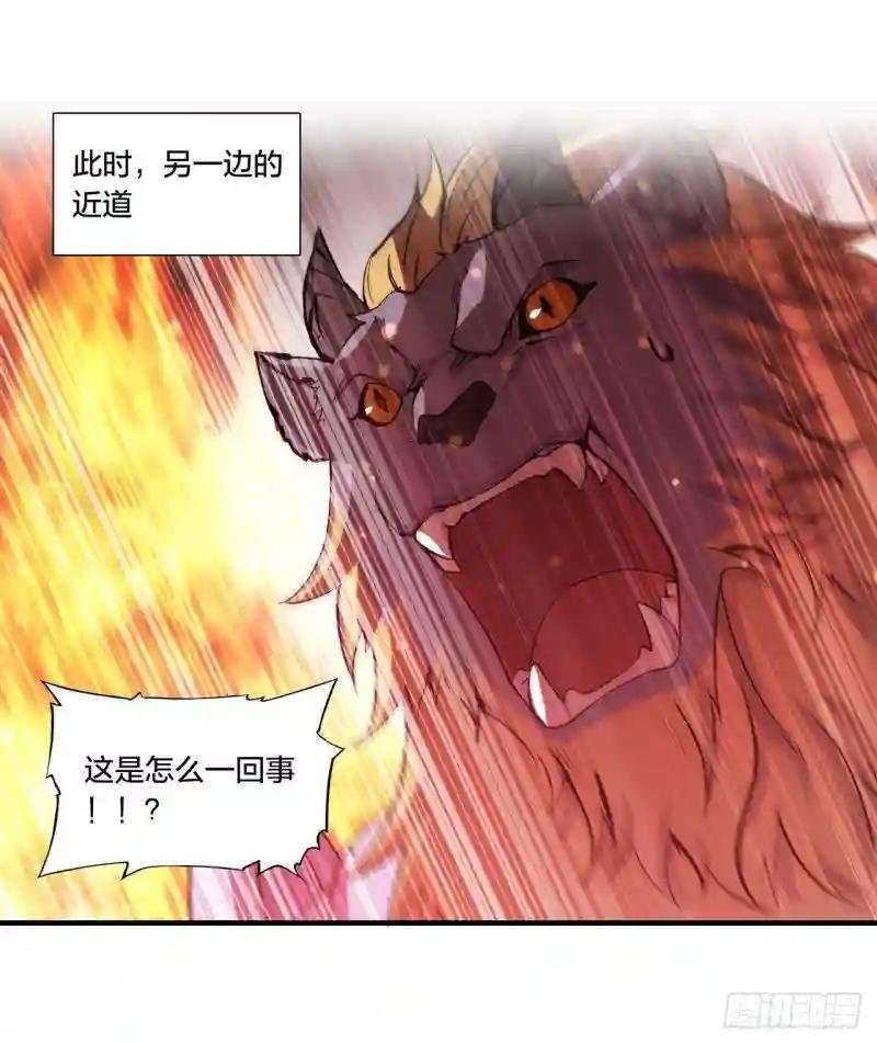 第230话 白姬的计谋