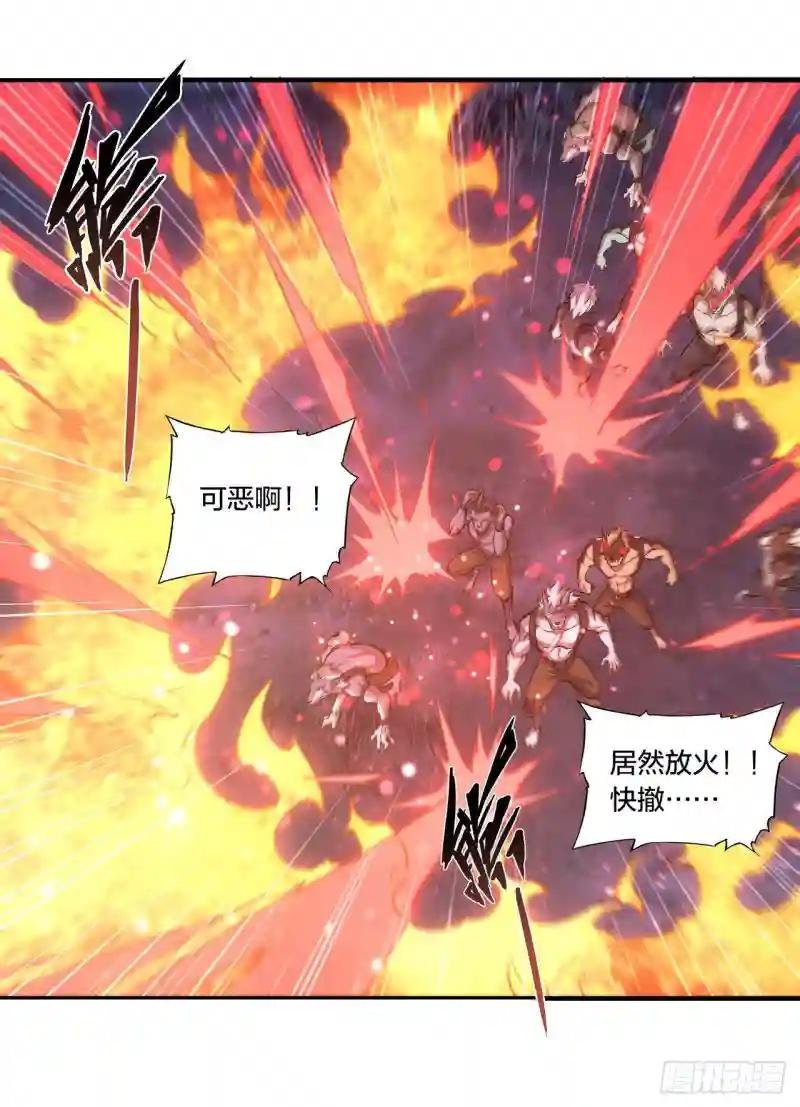 第230话 白姬的计谋