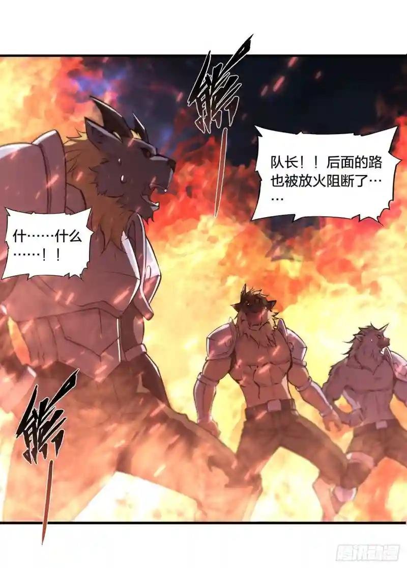 第230话 白姬的计谋