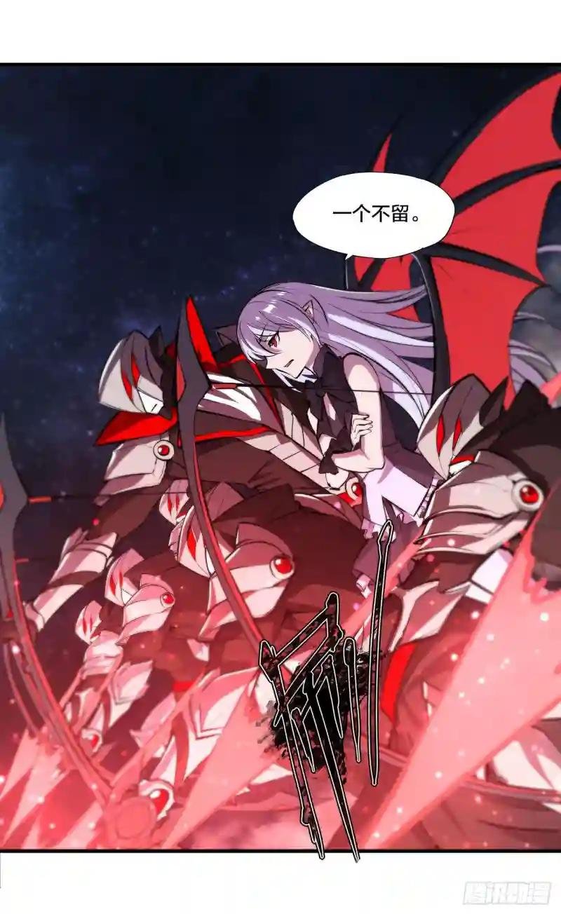 第230话 白姬的计谋