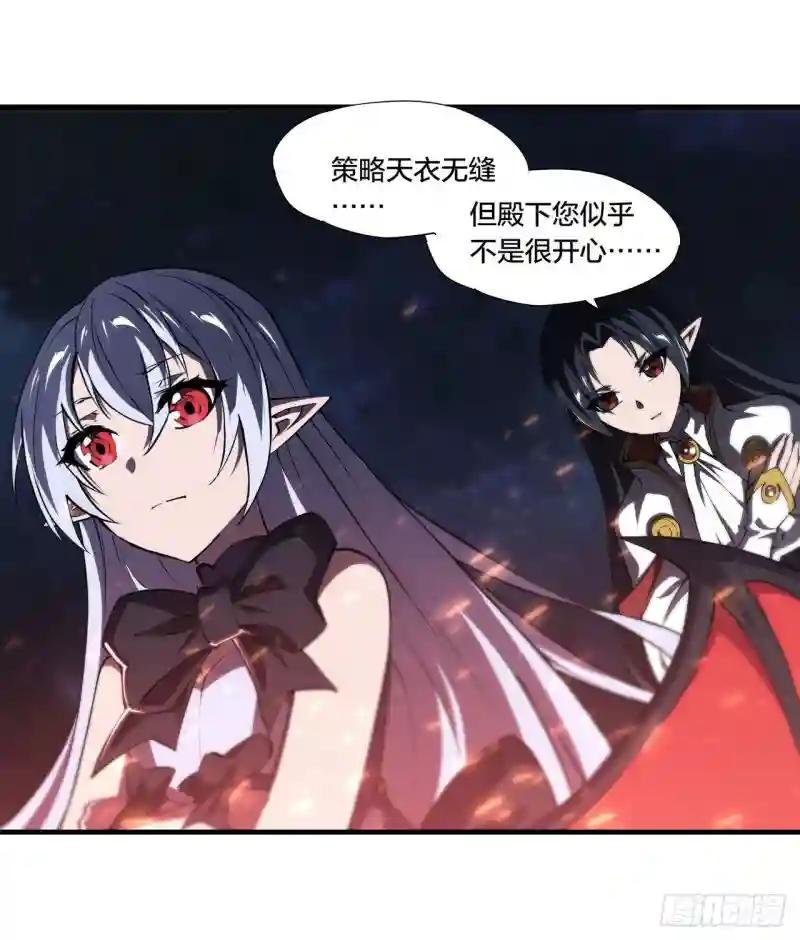 第230话 白姬的计谋
