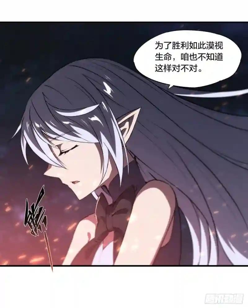 第230话 白姬的计谋