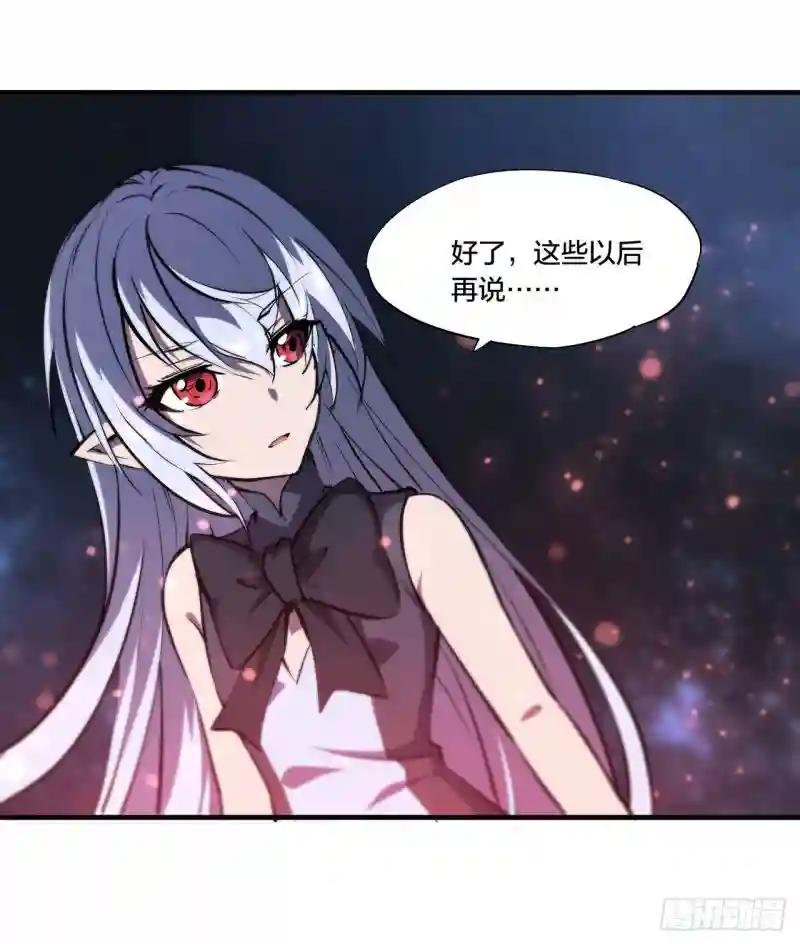 第230话 白姬的计谋