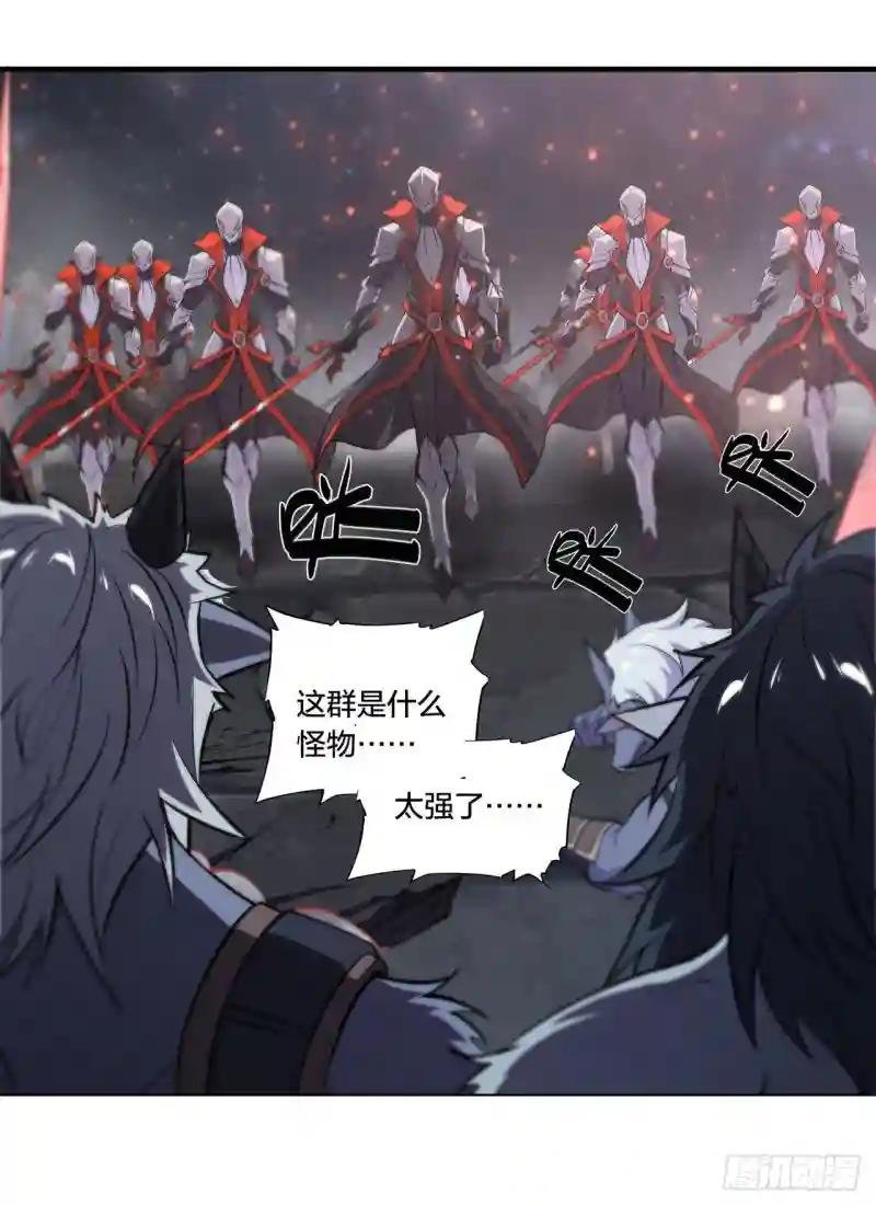 第230话 白姬的计谋