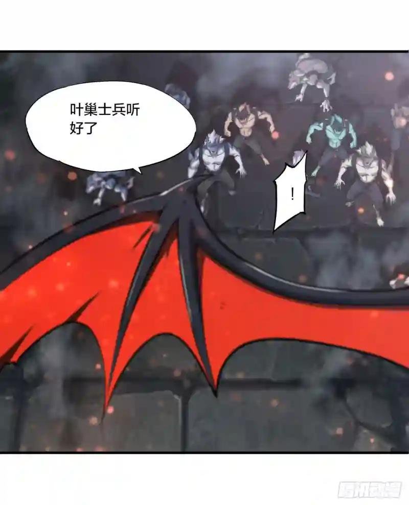 第230话 白姬的计谋