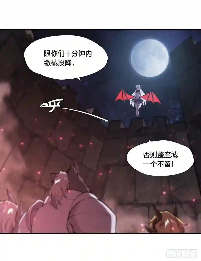 第230话 白姬的计谋