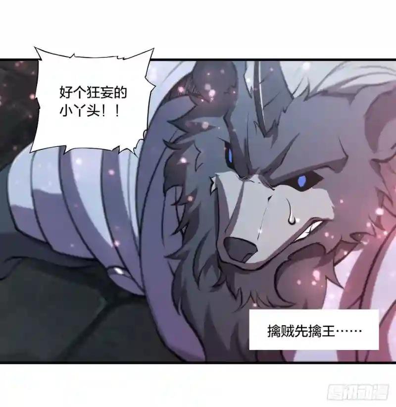 第230话 白姬的计谋